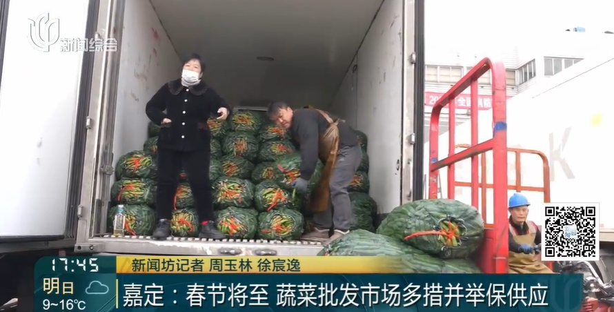 上海人今年春节省钱了！部分菜价降幅达30%！最新行情→