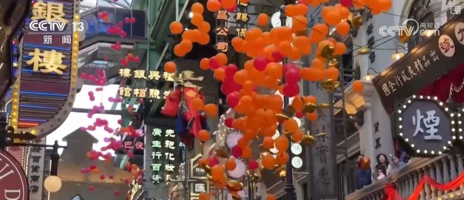 雀跃中国年！“非遗春节”+免签入境 国外游客大赞“值得一去”