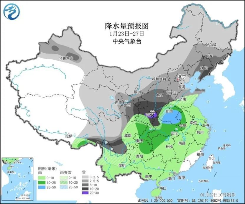 雪来了｜今晚西安或迎雨雪！陕西局地暴雪，降温近14℃……最低气温将出现在→