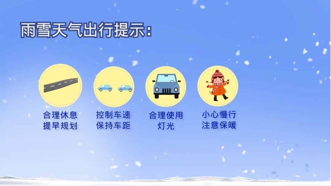来了！来了！郑州下雪了！
