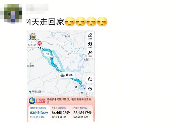 狂走600多公里!男子从广东徒步回湖南过年 狂走600多公里!男子从广东徒步回湖南过年