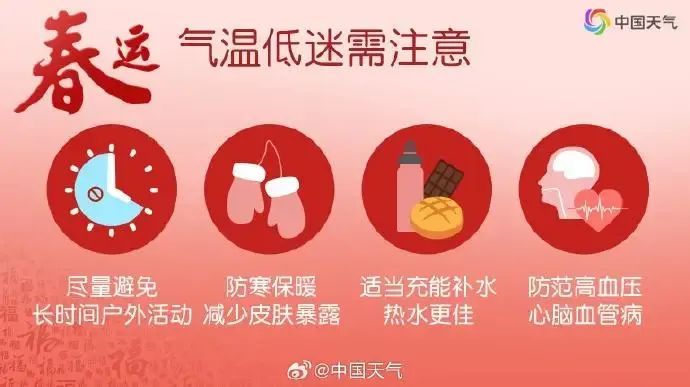 广东这些地区或将下雪！今年首个全能型寒潮来袭，最新预测→