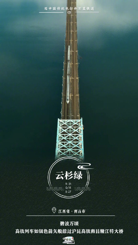 全国铁路春运突破1亿人次