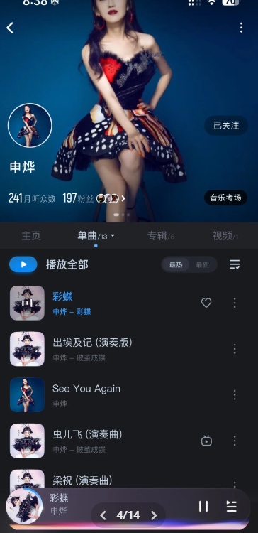 太突然！知名女歌手去世