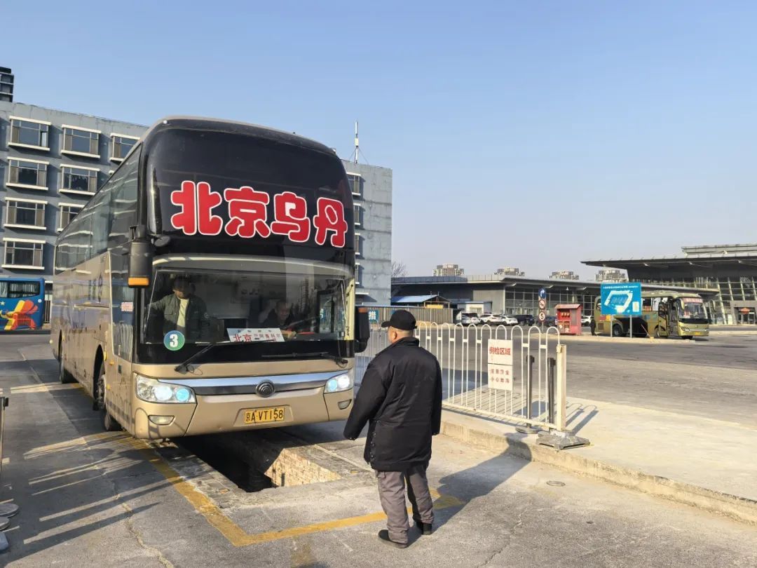 刷身份证乘车！北京4座长途客运站周六迎客流高峰