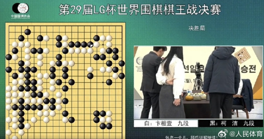 “我受够了！”柯洁暴怒退赛，韩国为何规定将死子放入棋盒盖？