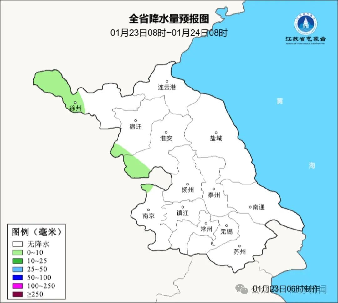 今冬最强雨雪来袭！江苏降温超10℃！