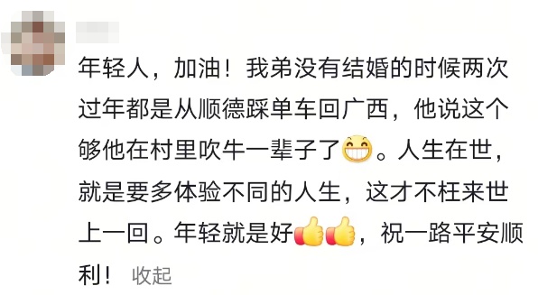 狂走600多公里!男子从广东徒步回湖南过年 狂走600多公里!男子从广东徒步回湖南过年