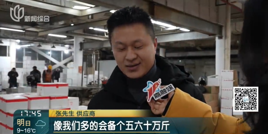 上海人今年春节省钱了！部分菜价降幅达30%！最新行情→