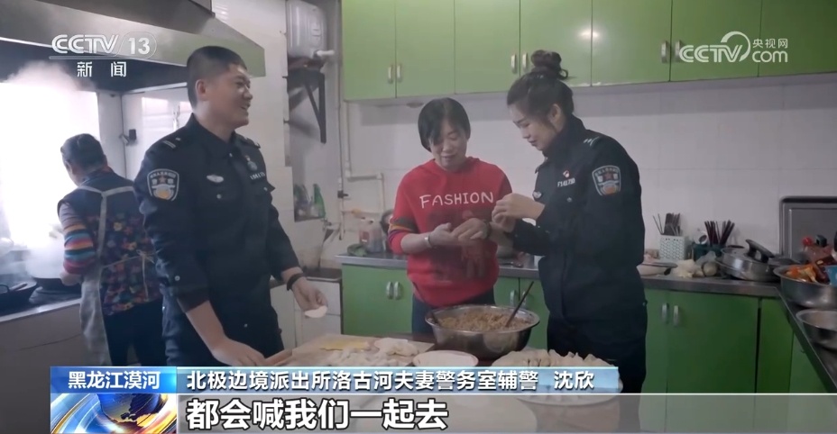 “霜花夫妻”守边疆：我们和村民相处得像一家人