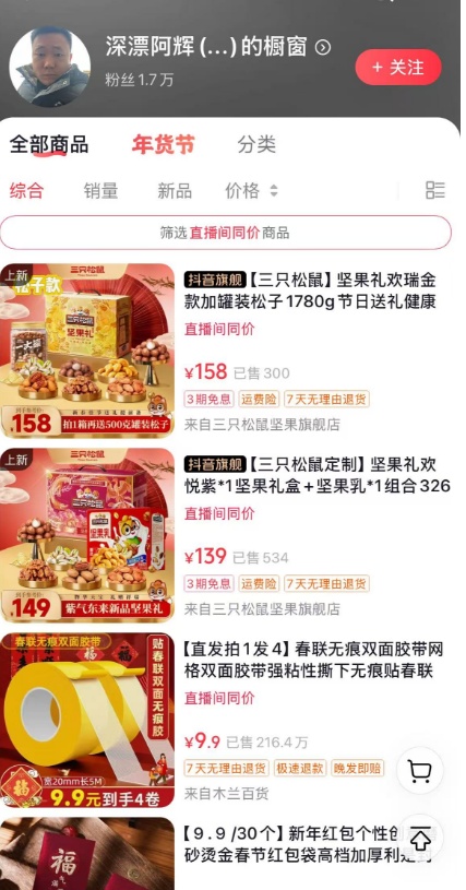 狂走600多公里!男子从广东徒步回湖南过年 狂走600多公里!男子从广东徒步回湖南过年