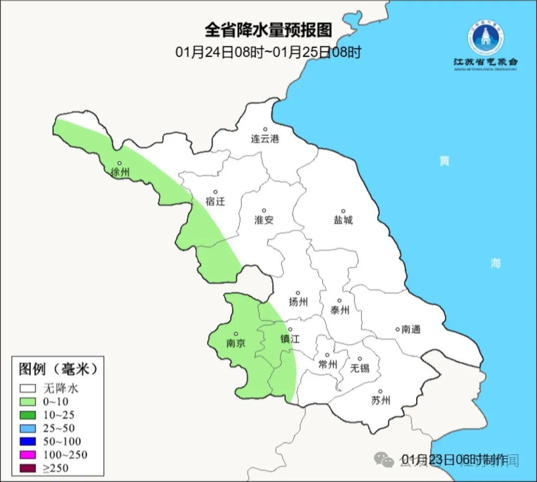 今冬最强雨雪来袭！江苏降温超10℃！