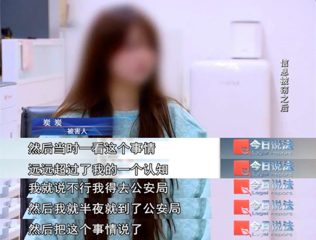 2000余名网红遭“开盒”，细节披露→