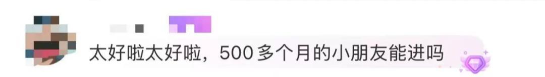高铁“遛娃车厢”上热搜!网友:建议推广 高铁“遛娃车厢”上热搜!网友:建议推广