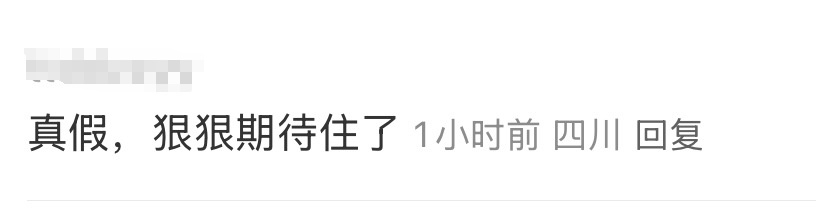 期待！陈奕迅与张雨霏春晚合唱