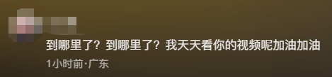 是个狠人！一男子徒步600多公里返乡过春节，评论区沸腾了……