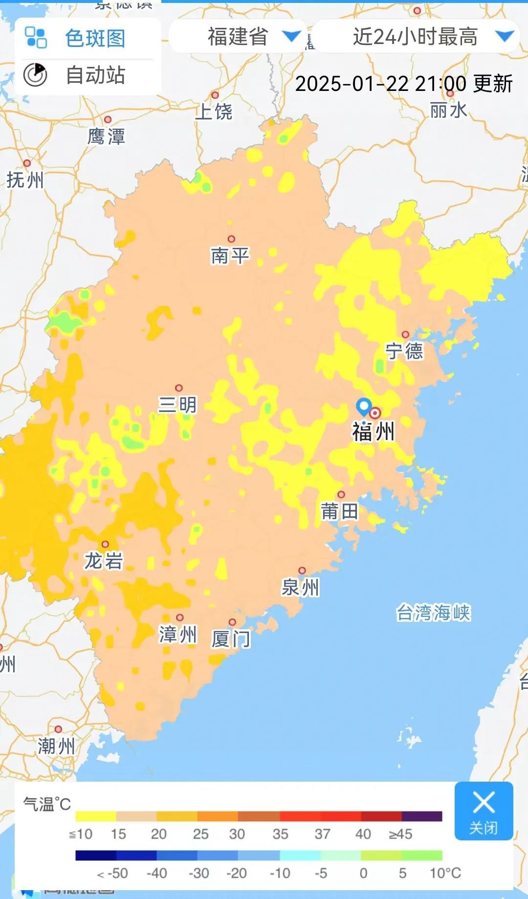 雨雪将上线！今年首场寒潮来袭，福建春节天气如何……