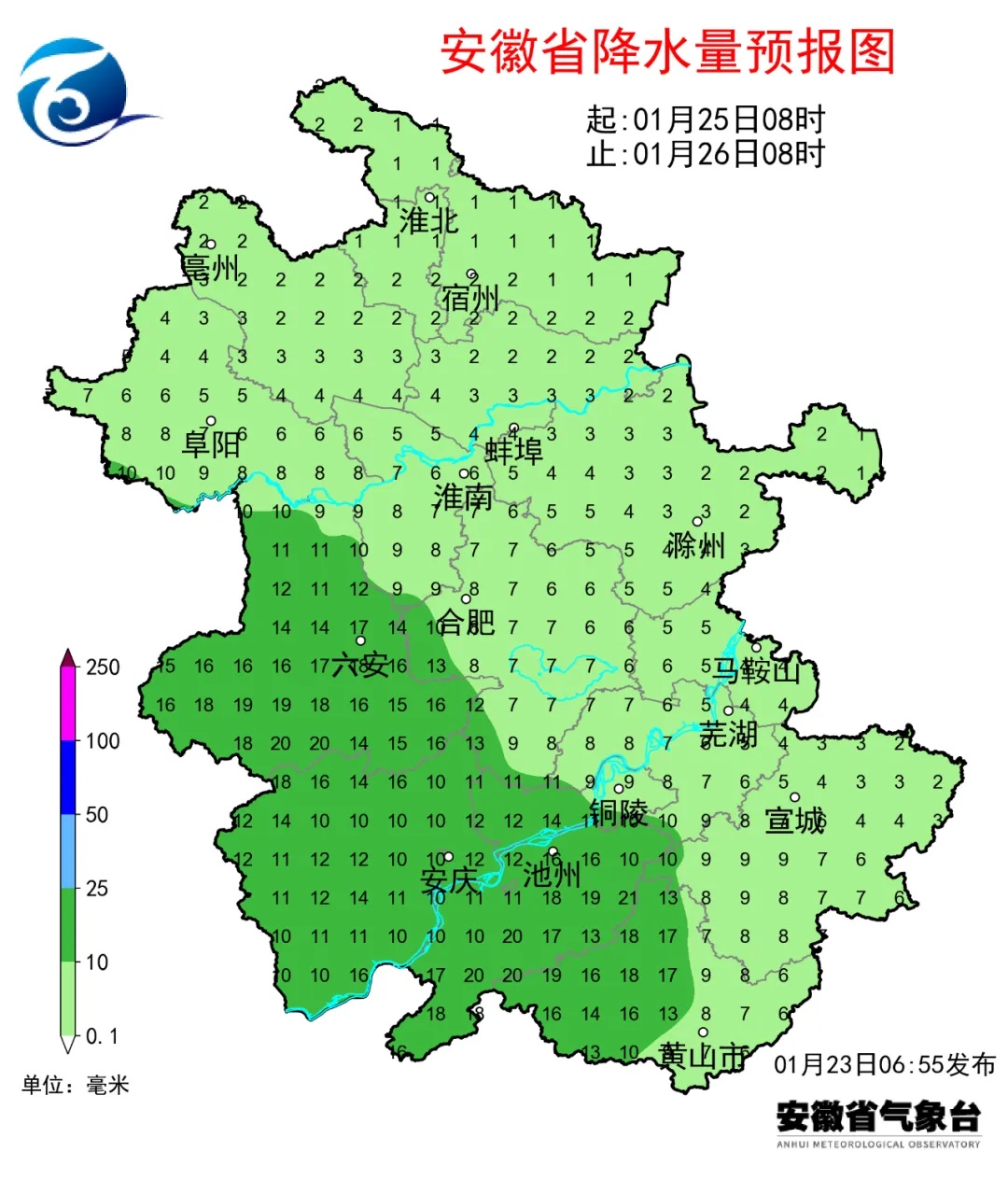 春节前，安徽将迎大范围雨雪＋寒潮