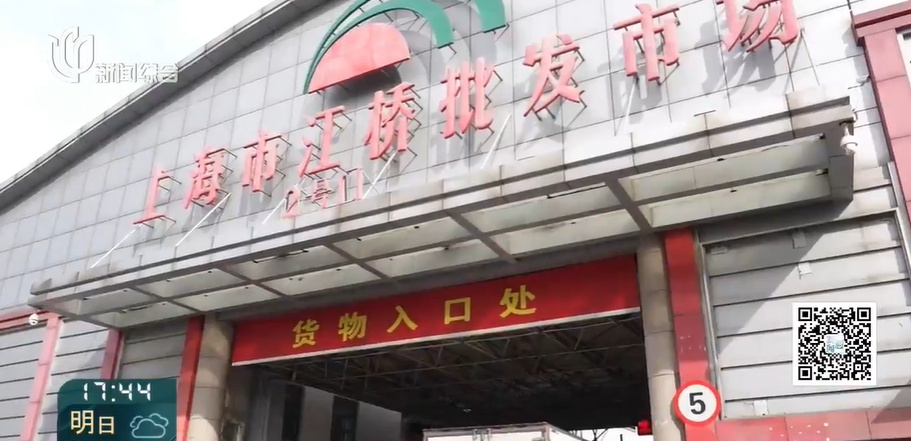 上海人今年春节省钱了！部分菜价降幅达30%！最新行情→