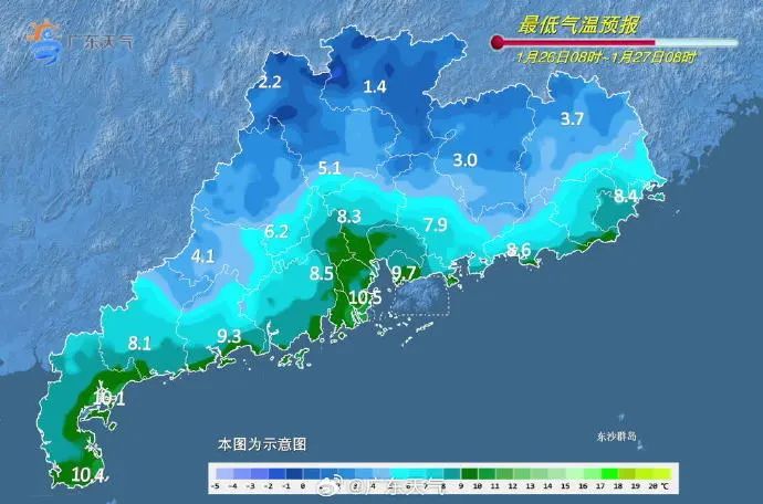 强冷空气即将到货!东莞最低温8℃! 强冷空气即将到货!东莞最低温8℃!