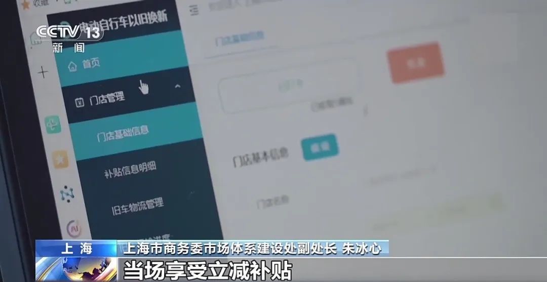 定了！今年继续补！双份实惠→