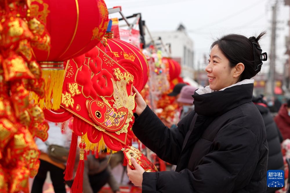 选年货 过大年