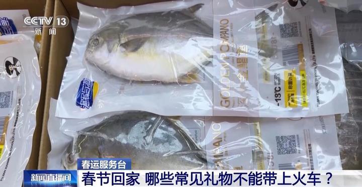 春运乘机需提前多久？乘车哪些年货不能带？出发前必看！