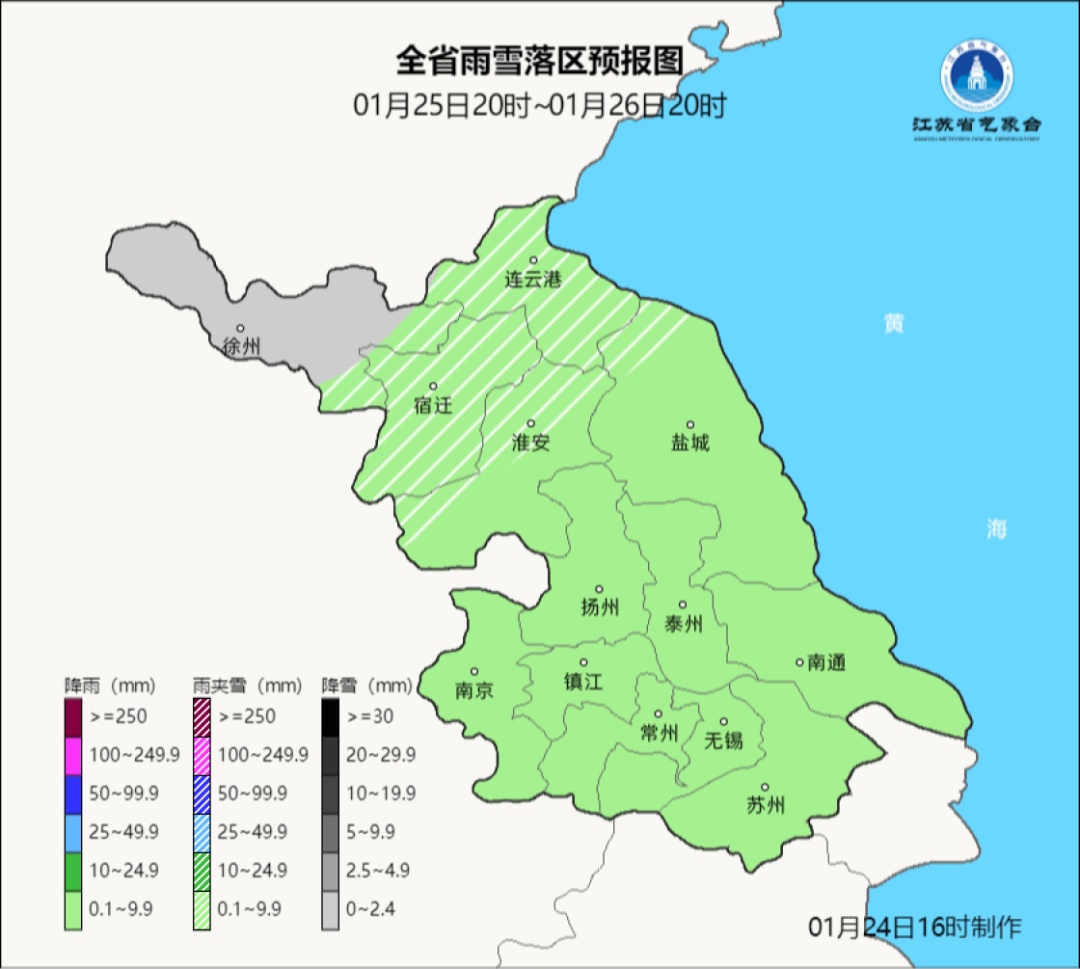 明夜这些地区有雨夹雪或小雪，江苏春节期间天气如何，请查看！