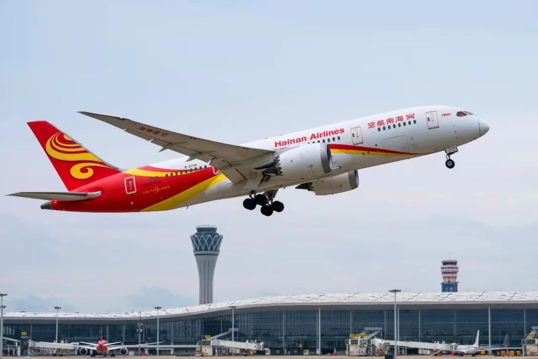 事关出行!海口美兰机场发布提示→ 事关出行!海口美兰机场发布提示→