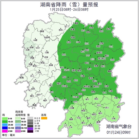 刚刚发布，湖南春节最新天气预报来了！