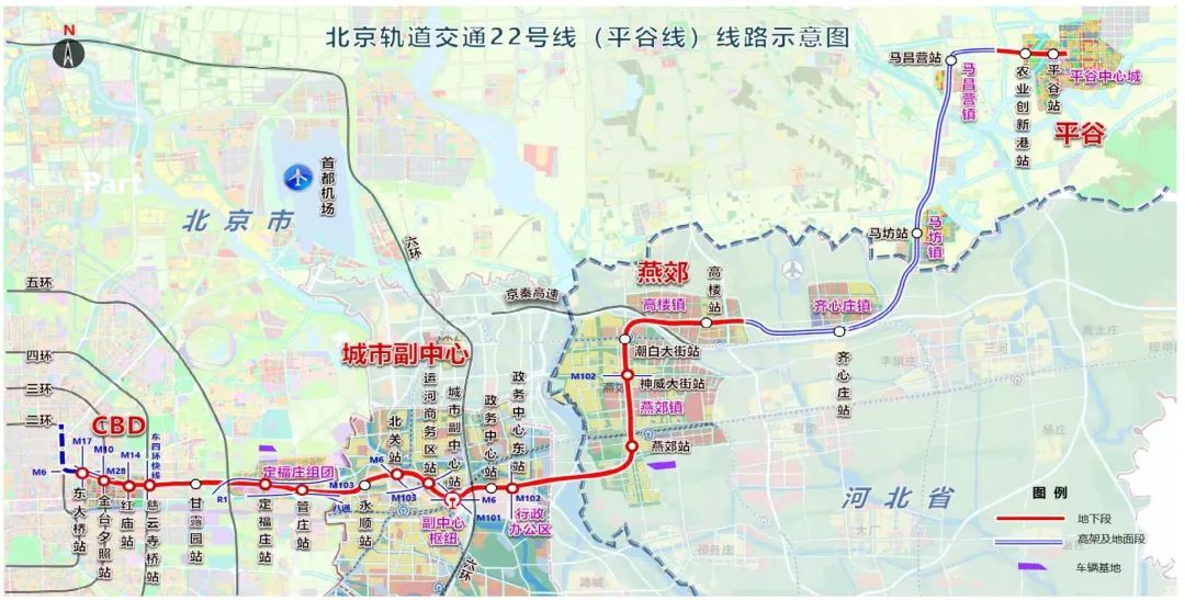 北京轨道交通22号线+京雄快线北京段，最新消息——