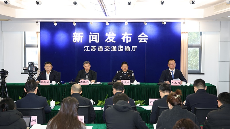 @高速驾驶“小白” 江苏交管部门发布春运交通安全提示 @高速驾驶“小白” 江苏交管部门发布春运交通安全提示