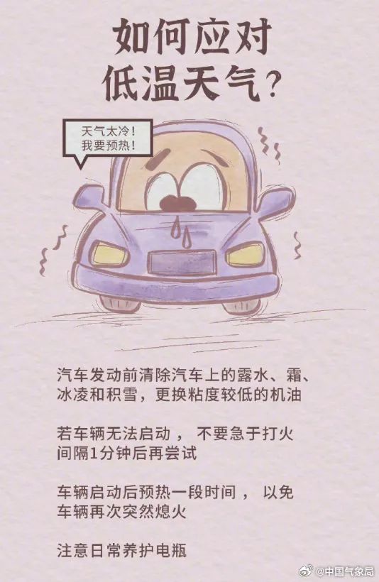 最高降20℃！昆明将下雪，出行需注意→