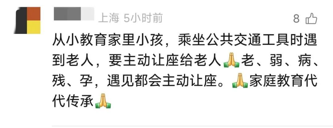 12岁女孩和73岁阿婆地铁内抢座闹上法庭，判了！