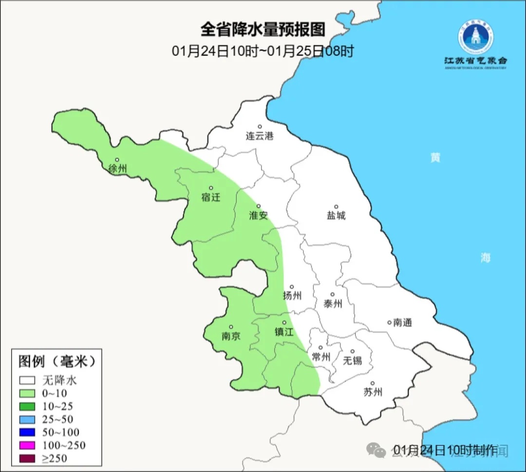 刚刚发布!春节期间江苏有雨雪天气! 刚刚发布!春节期间江苏有雨雪天气!