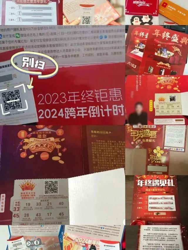 骗局！骗局！骗局！请注意→