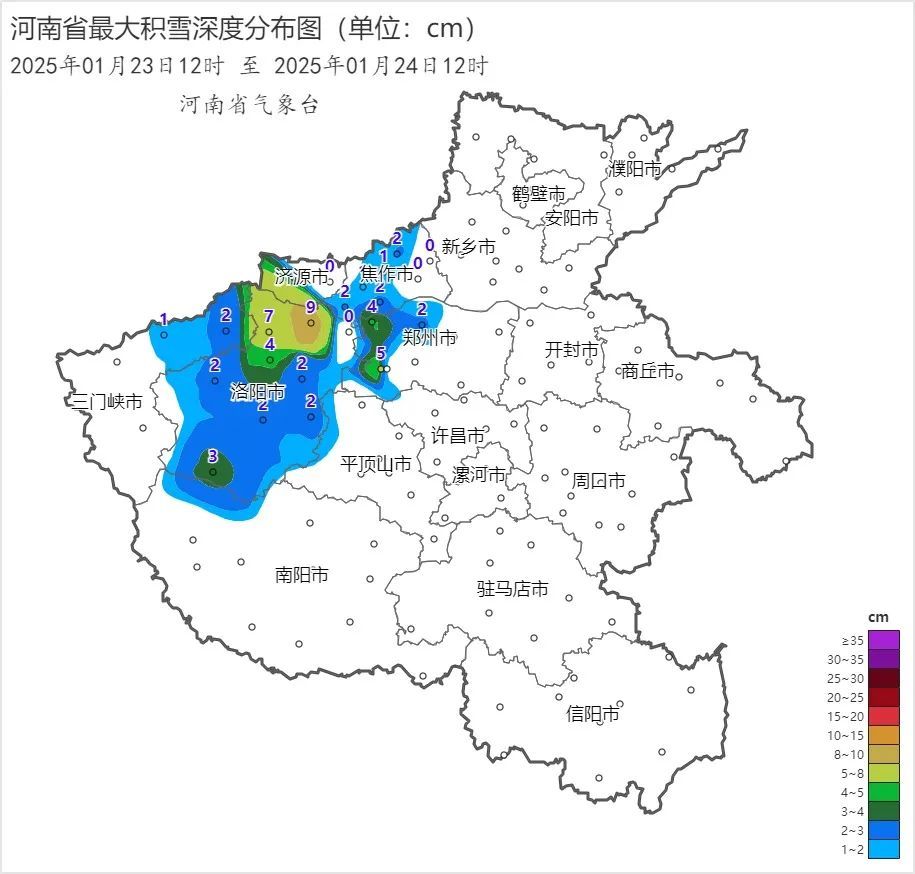 郑州今夜迎中到大雪，局部暴雪！本轮最强雨雪明日抵达河南