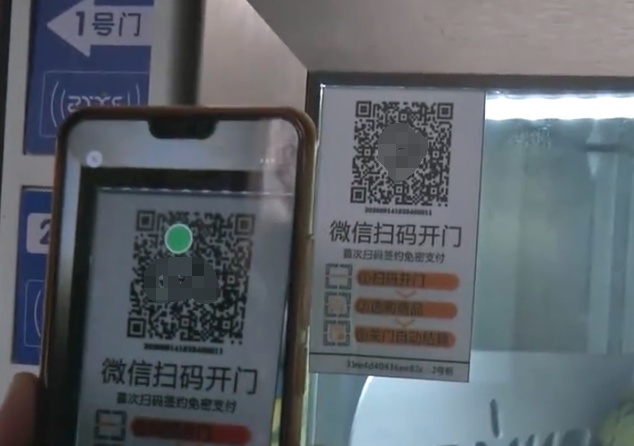 智能售货机火了！你是否也担心......