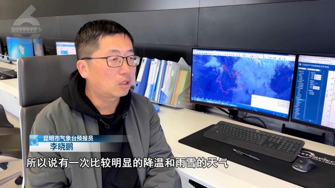 最高降20℃！昆明将下雪，出行需注意→