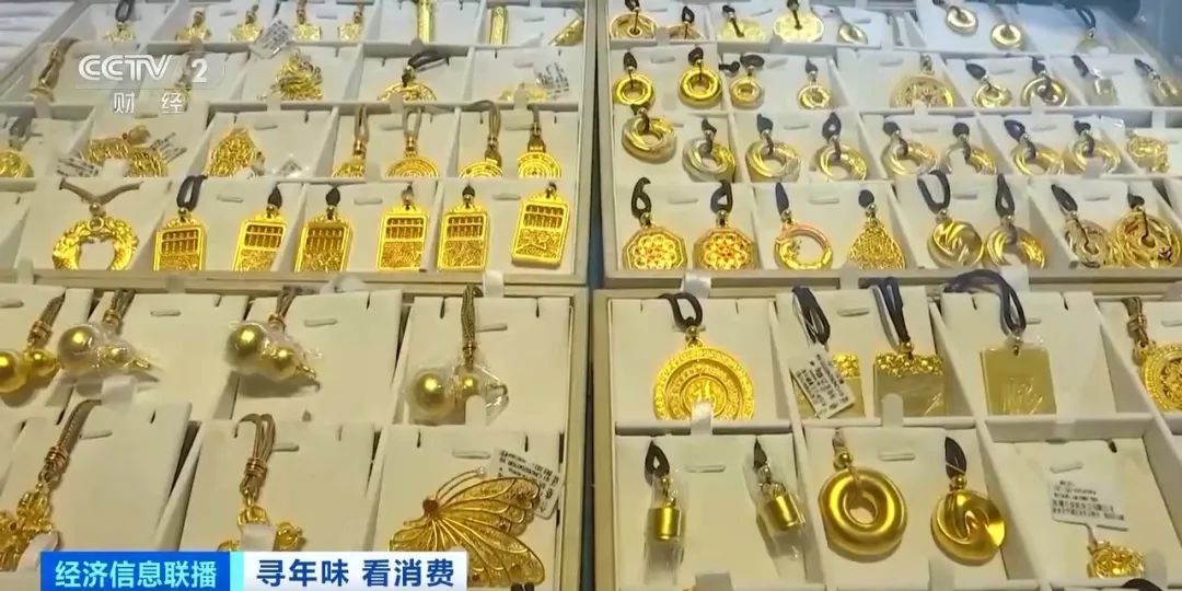 节前狂飙！金饰破830元/克，还能不能买？
