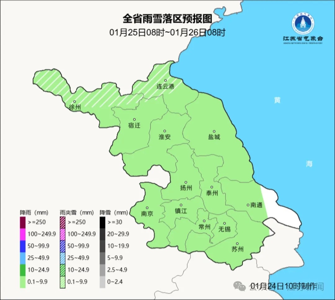 刚刚发布!春节期间江苏有雨雪天气! 刚刚发布!春节期间江苏有雨雪天气!