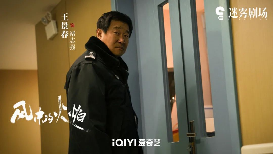 在大热刑侦剧中,看见人民警察的时代群像 在大热刑侦剧中,看见人民警察的时代群像