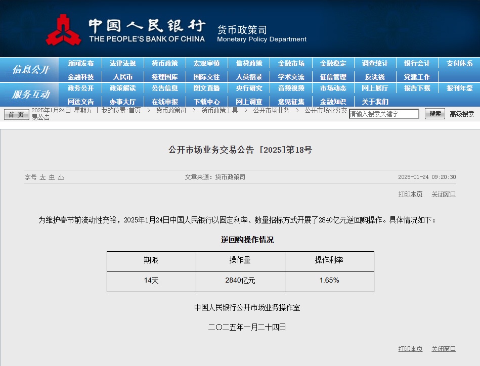 央行发布！又有大动作