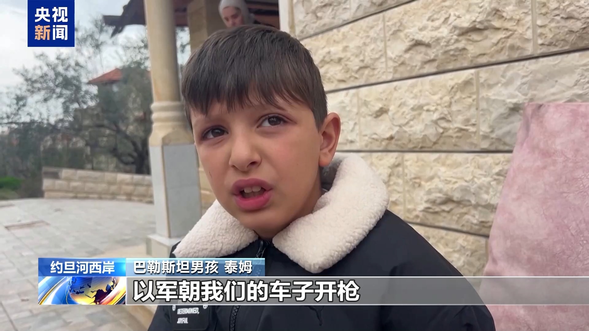 目睹父亲遭枪杀后绝望逃生 10岁男孩手机拍下以军突袭瞬间 目睹父亲遭枪杀后绝望逃生 10岁男孩手机拍下以军突袭瞬间