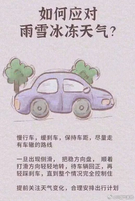 最高降20℃！昆明将下雪，出行需注意→