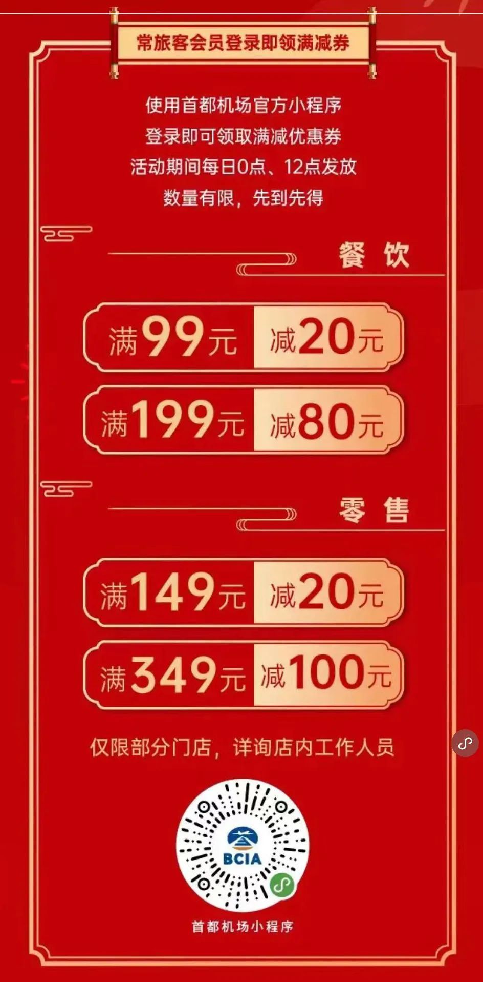 “过年模式”已开启，北京春节活动指南请查收