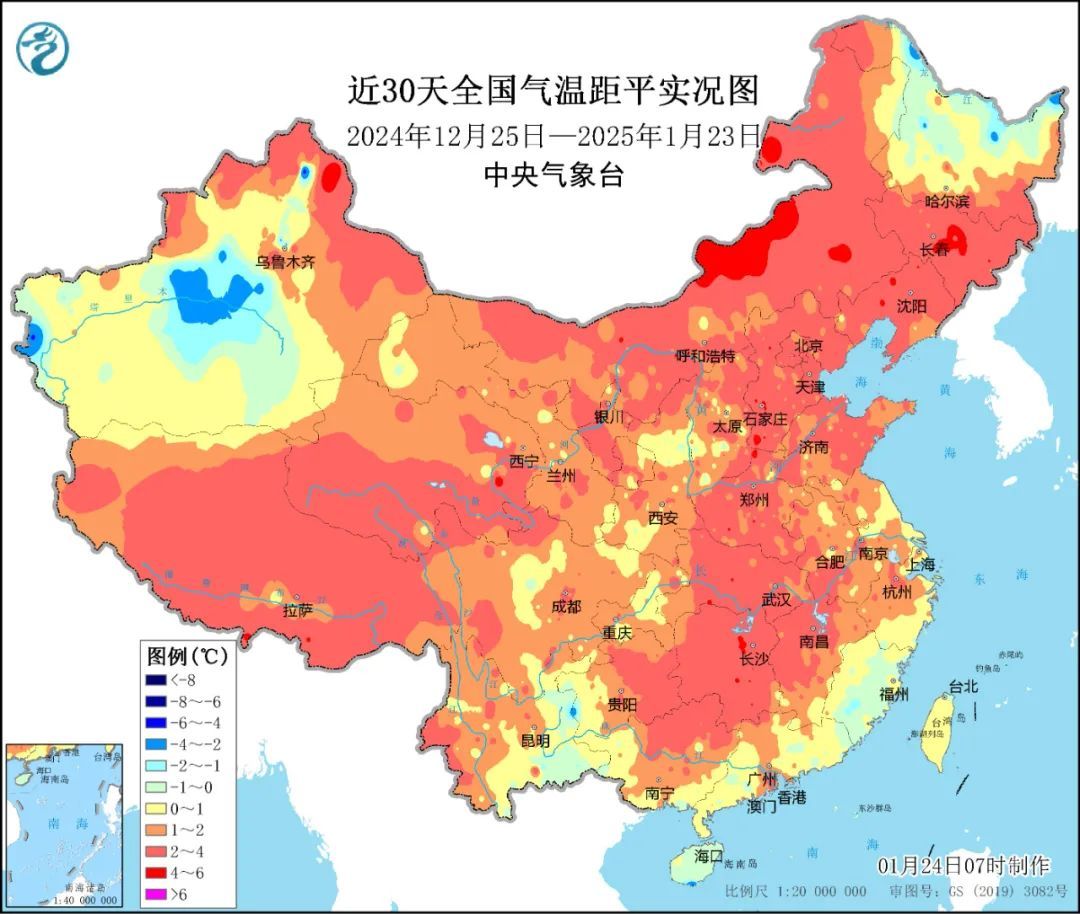 中国气象局新闻发布会：2月需防范阶段性低温大风雪灾和雨雪冰冻灾害的不利影响