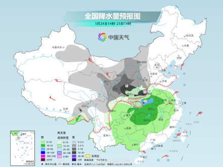 今冬以来最强雨雪进入鼎盛时段 今冬以来最强雨雪进入鼎盛时段