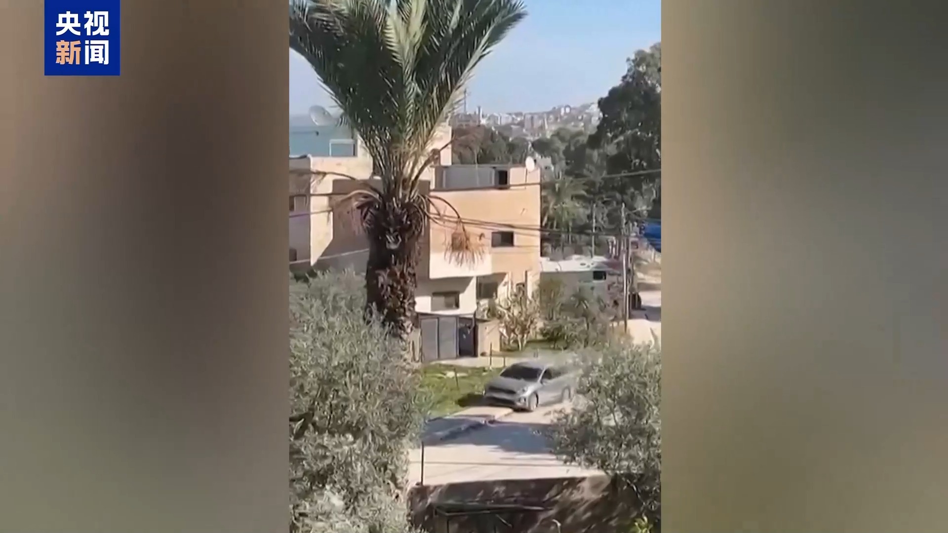 目睹父亲遭枪杀后绝望逃生 10岁男孩手机拍下以军突袭瞬间 目睹父亲遭枪杀后绝望逃生 10岁男孩手机拍下以军突袭瞬间