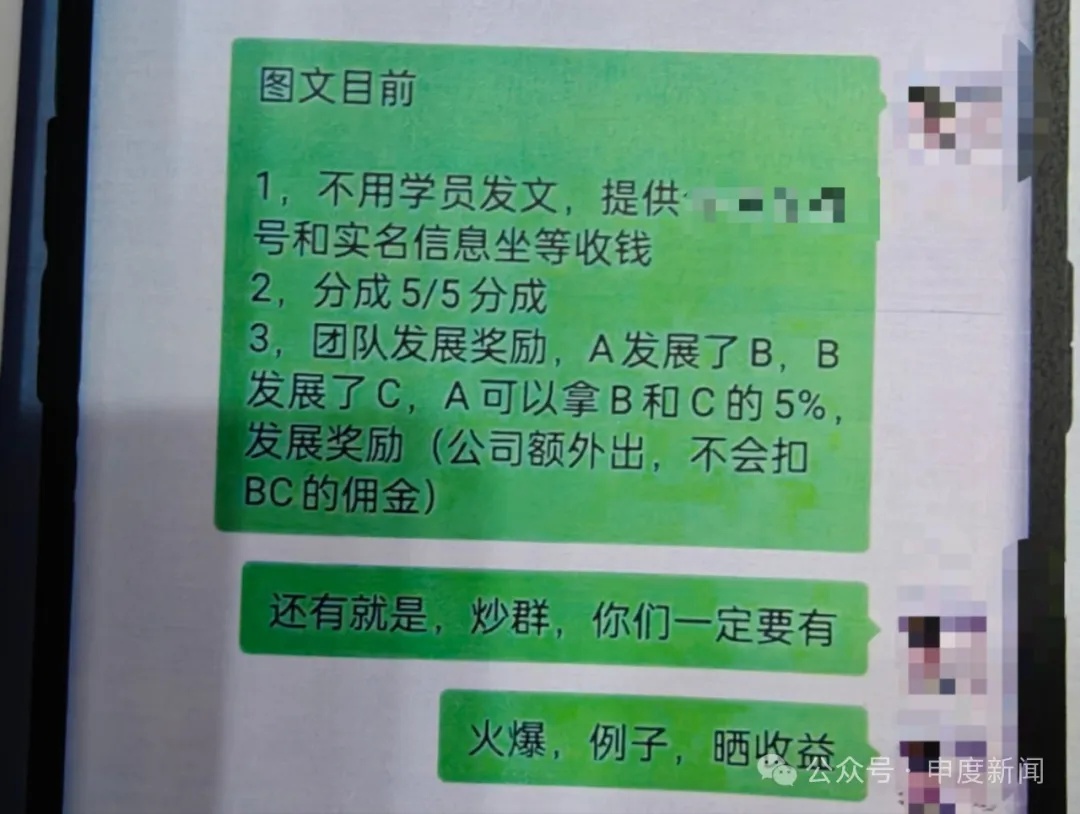 离谱！"上海惊现骨灰房"竟是AI写的…法院判了